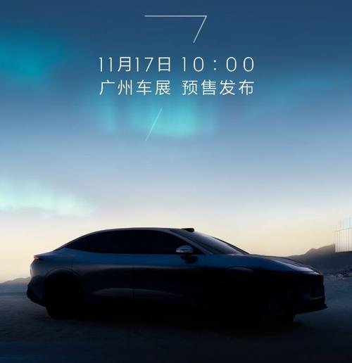 广州267极氪汽车发布智能汽车全域AI，比亚迪的未来服务提升用户体验